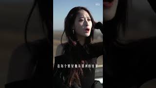 後會無期歌詞 Lyrics Yy Live Shenqu Yy神曲雪妍抖音歌曲高音質動態Mvartists Singing