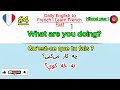 30 Sentences | English to French | Learn French Fast | Lesson #4🇫🇷 30 Phrases | Anglais 