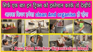 Amazing Zero Cost Kitchen Organization Ideas/Zero Cost Organiser/Diy/Space Saving organization/Tips