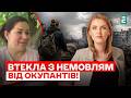 ВТЕКЛА з ПОЛОНУ з ДИТИНОЮ на РУКАХ! Чому через три роки вона досі без власного дому?
