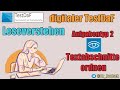 Digitaler TestDaF. Leseverstehen. Aufgabentyp 2