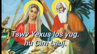 Nkauj koob tsheej Tswv Yexus tau los yug. Suab hmong music nws 2018_2019.
