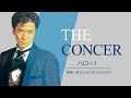 少年隊 SHONENITAI  /  錦織一清 NISHIKIORI KAZUKIYO /  TIME・19「ハロー!」 | THE CONCER