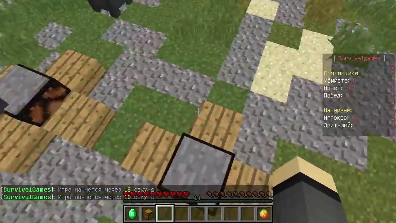 ПОБЕДА! [MINECRAFT SURVIALGAMES]  [MINECRAFT MINIGAME]