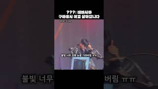 구마유시 이걸 살아갑니다!! HLE