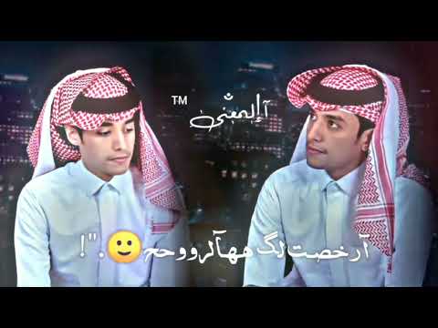 محمد بن غرمان اجمع شتاتي في غيبتك عايشت انا كل الاهوال ارخصت لك هالروح 2021 