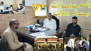 Doctor Se Baat Kar Ke Buhat Afsorda Ho Gya National Hospital Lahore Dr Muhammad Athar Javed