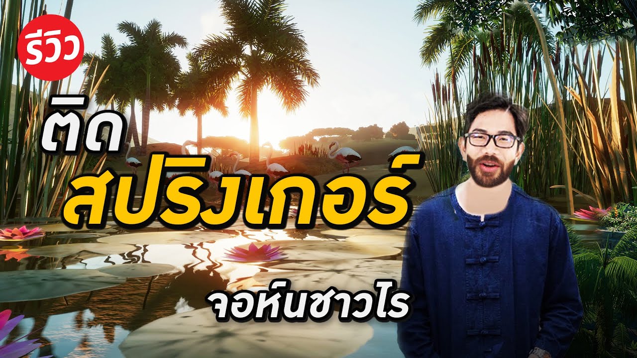 รดน้ำแบบออโต้ งบ 2000 บาท ทำสปริงเกอร์ ตั้งเวลาได้!!!