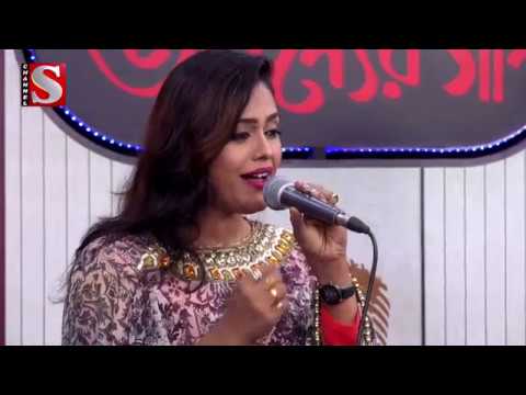 ঘাউছে ভান্ডারী | Gause Vandari | Surovi Sur | Channel S | Tarunner Gan | New Bangla Song 2019