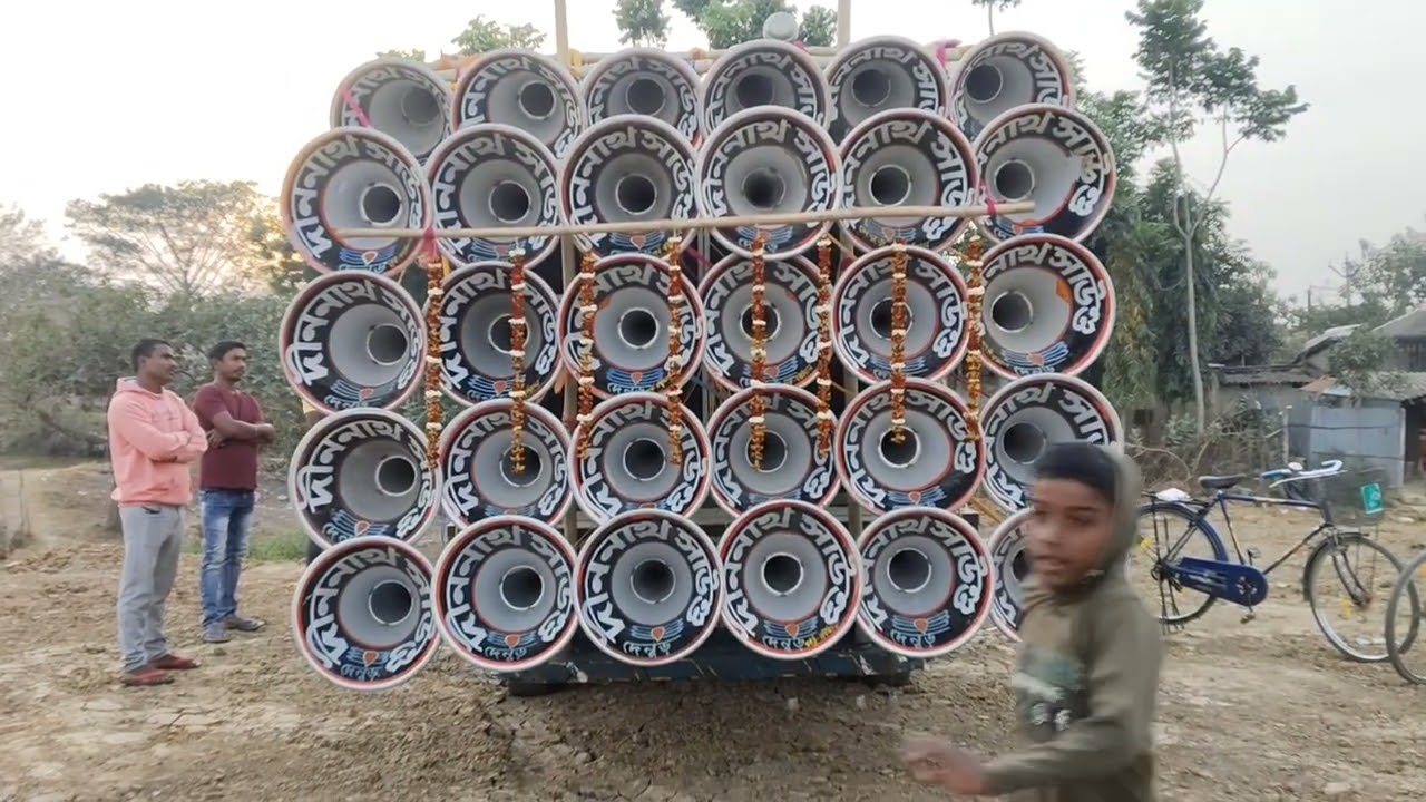 দীননাথ সাউন্ড এর ফাইনালি নতুন 16 মাল রেডি হয়ে গেছে ভাড়ার জন্য যোগাযোগ করুন☎️6296945170,96410 74736