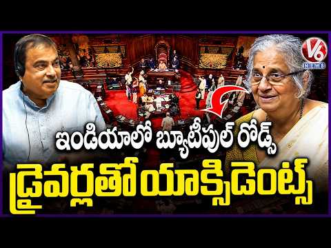 MP Sudha Murty On Road Accidents: We Have Beautiful Roads, But Drivers Don’t Drive Properly | V6 - V6NEWSTELUGU