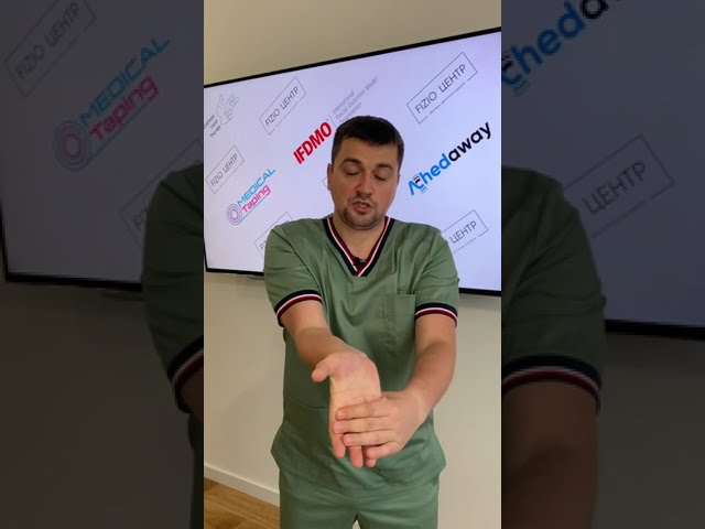 Что не надо делать при болях в кисти?!