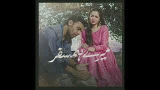 Mere HumSafar OST | DUET Version | Different vocals from each side of ear (BEST WITH HEADPHONES 🎧💙💕)