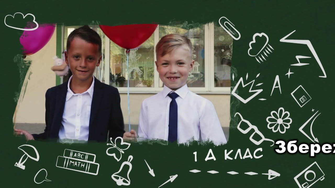 Видеосъемка 1 Сентября I Линейка в школе I Первый урок I Киев