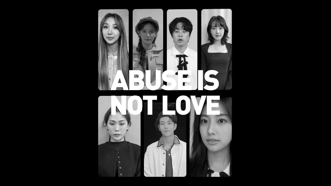 코스모폴리탄과 입생로랑 뷰티가 함께하는 'ABUSE IS NOT LOVE', 파트너 폭력 인식 개선 프로그램💔 