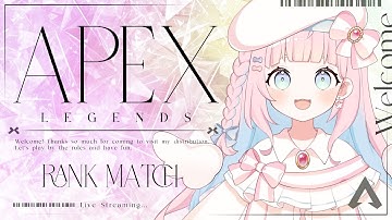 【APEX】新シーズン⌇ランクマ.ᐟ⌇ちまちま戦法であげていくぞッ ୨୧ #APEX #新シーズン #Vtuber準備中