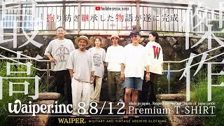 [Go beyond vintage] Original made from yarn | All work done in Japan by WAIPER.INC 88/12 T-shirts...