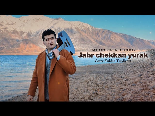 Jahongir Alijonov - “Jabr chekkan yurak” (cover)  Yulduz Turdiyeva