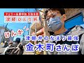 【青森】津軽鉄道で金木町へ。聴き取れない津軽弁の聖地。　I'm Japanese but I don't understand Japanese “Tsugaru dialect”.