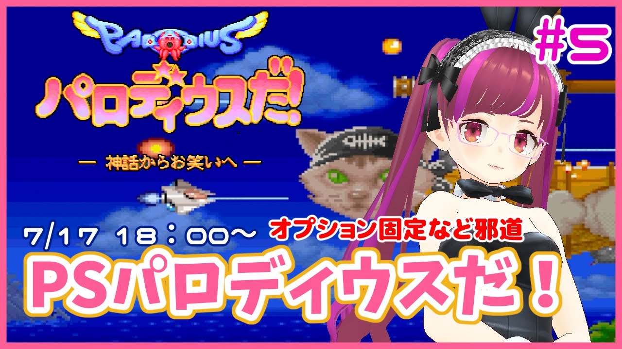 AC/PS】ポンピングワールド / Buster Bros. / Pang / Pomping