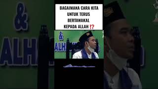 How Can We Continue To Rely On Allah  Uas