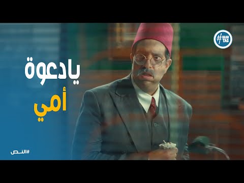 المعلم عبد العزيز راح المصلحة عشان ياخد حقة اي اللي حصل النص