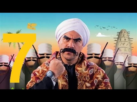 مسلسل " الكبير اوى " أحمد مكي الحلقة 7 رمضان2023 | El Kabeer Awi  Episode 1 Ramadan 2023