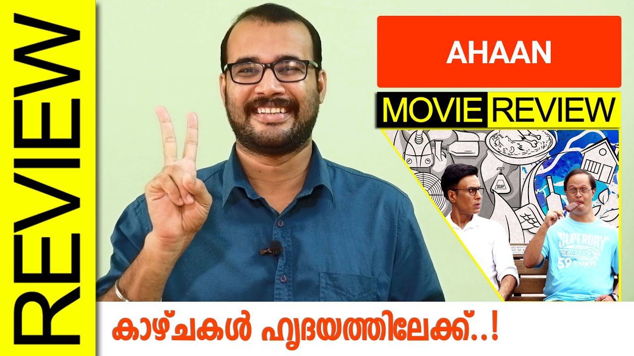Ahaan (Netflix) Hindi Movie Review by Sudhish Payyanur 