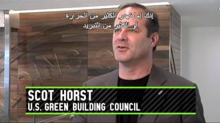 Greening the Empire State Building [ARABIC Subtitles] screenshot 5