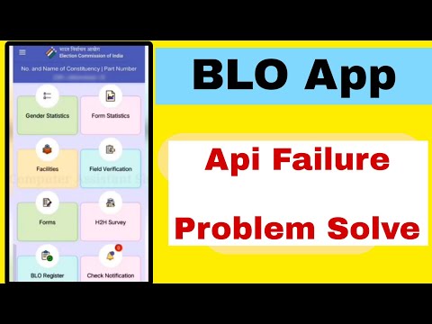 blo app api failure problem solved 