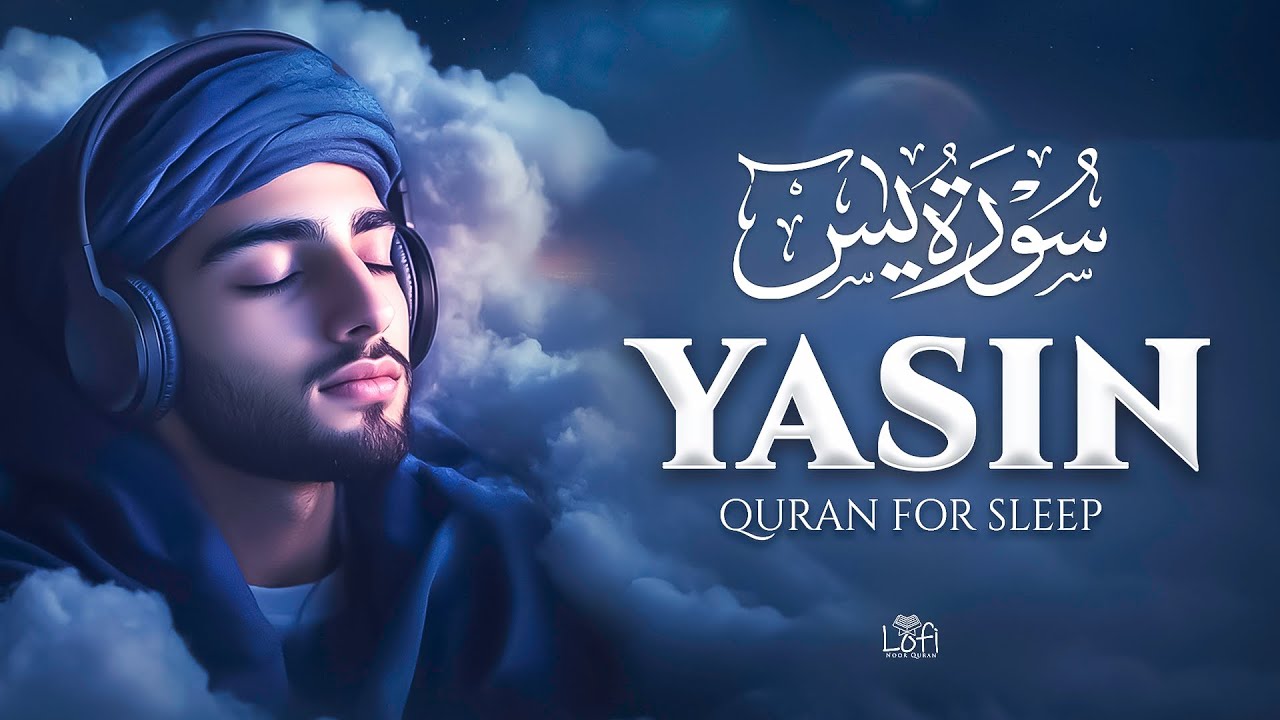 Surah Yaseen (Yasin) سورة يس | Relaxing Quran for Stress Relief & Inner Calm | Lofi Noor Quran