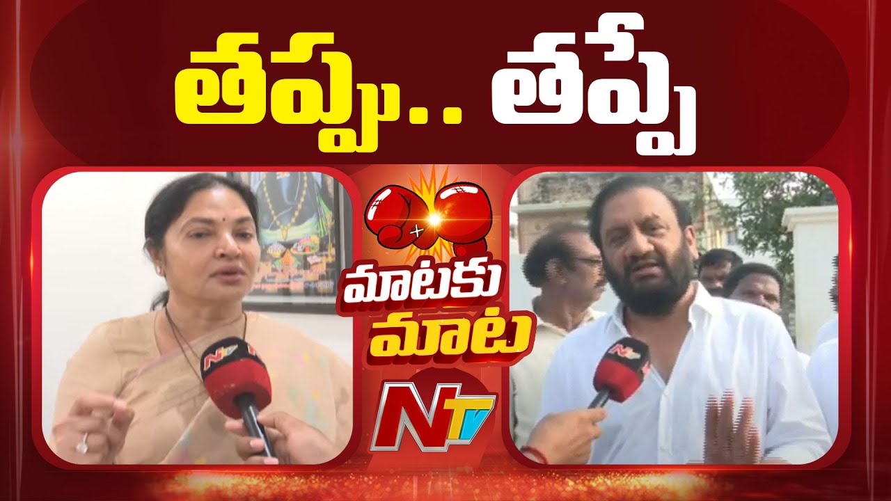 MLA Prashanthi Reddy Counter To Prasanna Kumar Reddy | NTV Telugu