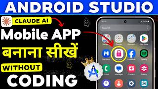How I Build $8K APP - Claude Code | Android Studio Tutorial | How to make APP Using AI