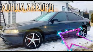 Honda accord 5 Ремонт печки и модуля управления.