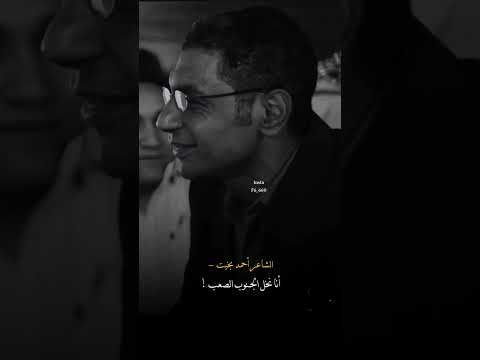 احمد بخيت قصيدة ليلى 