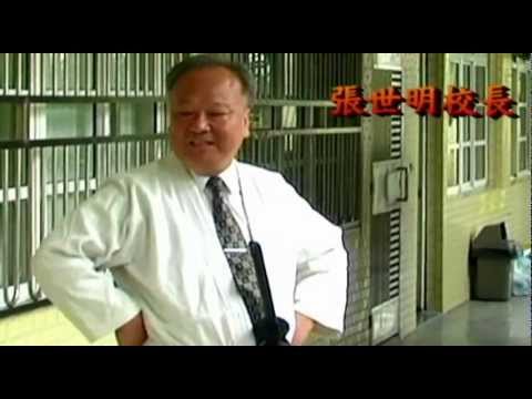 張問