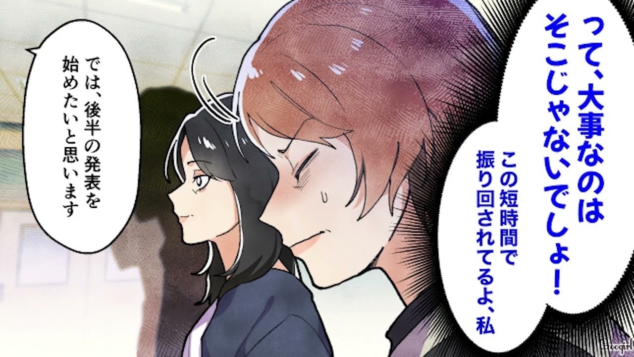 【漫画】テストの点でマウント→まさかの大逆転【授業参観】