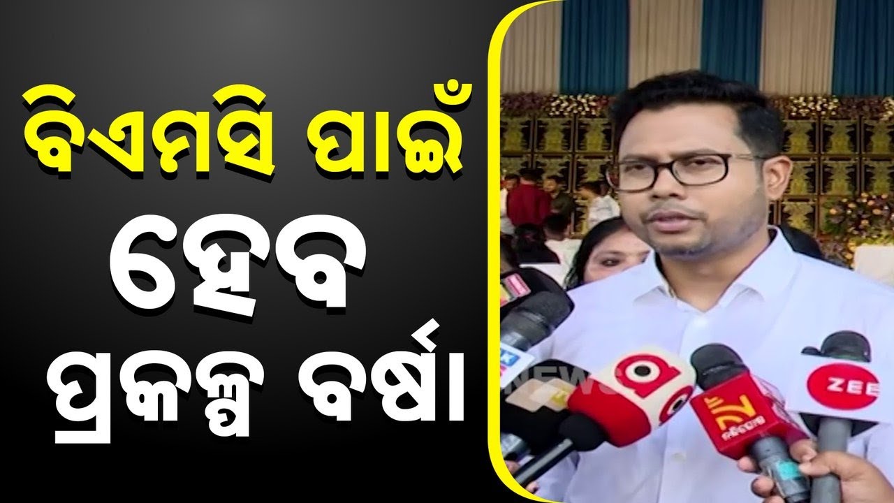 BMC to Unveil New Projects on Local Self-Governance Day, Commissioner Shares Details