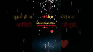 Wife Shayar Video Wife Shyari