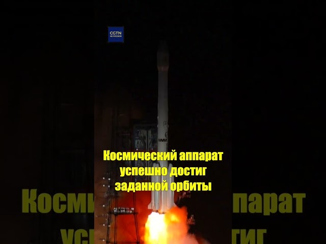 Китай успешно запустил спутник "Фэнъюнь-4 03"