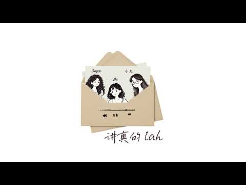 【你好，陌生人】EP 01-2｜JE：选了 Marketing 之后 🎙️👋