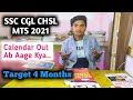 SSC CGL CHSL 2021 Vacancy Discussion | SSC 4 Month Strategy | Calendar Out | #ssc #cgl #chsl #mts