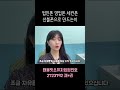 법인폰 영업폰 세컨폰 왜 여기서 안해? #꿀팁 #smartphone #직장인 #영업폰 #세컨폰 #선불폰 #앤텔레콤 #앤텔레콤
