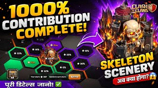 Clash Of Clans Skeleton Scenery 100% COMPLETE 🔥💯 What Happens At 100% Do Comments?  screenshot 4
