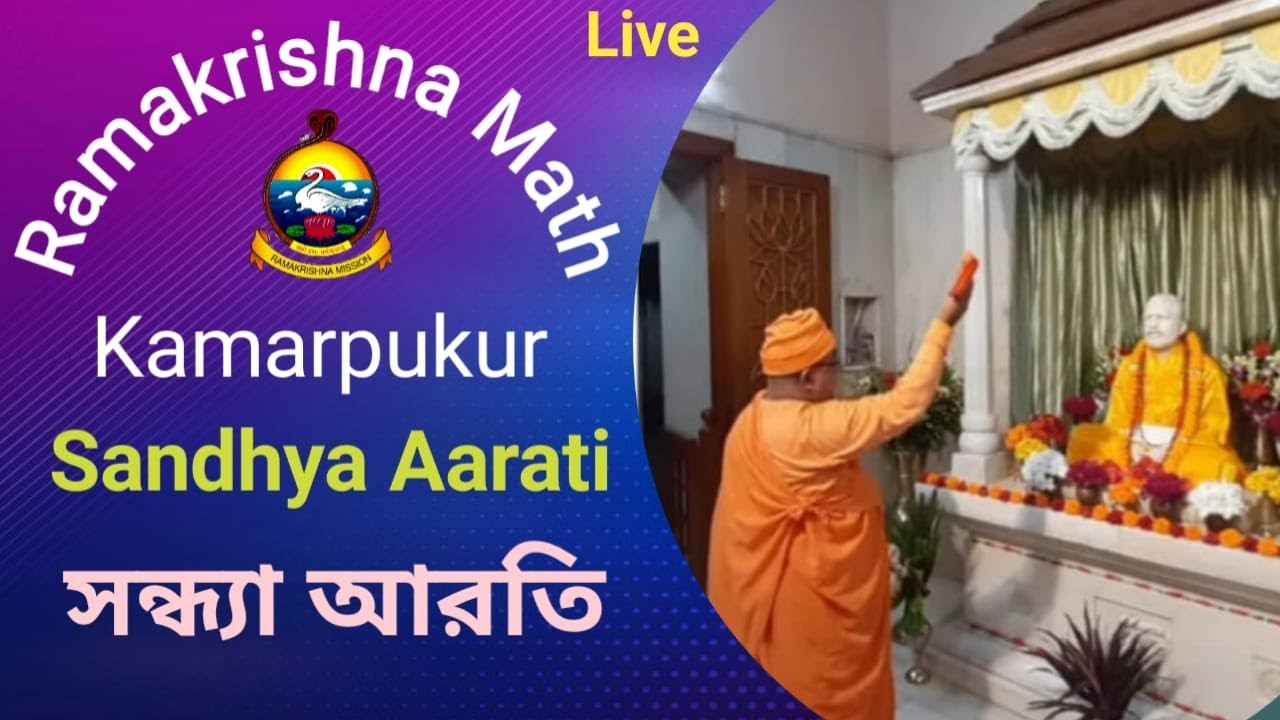 Sandhya Arati || 29 Feb'24 || - YouTube