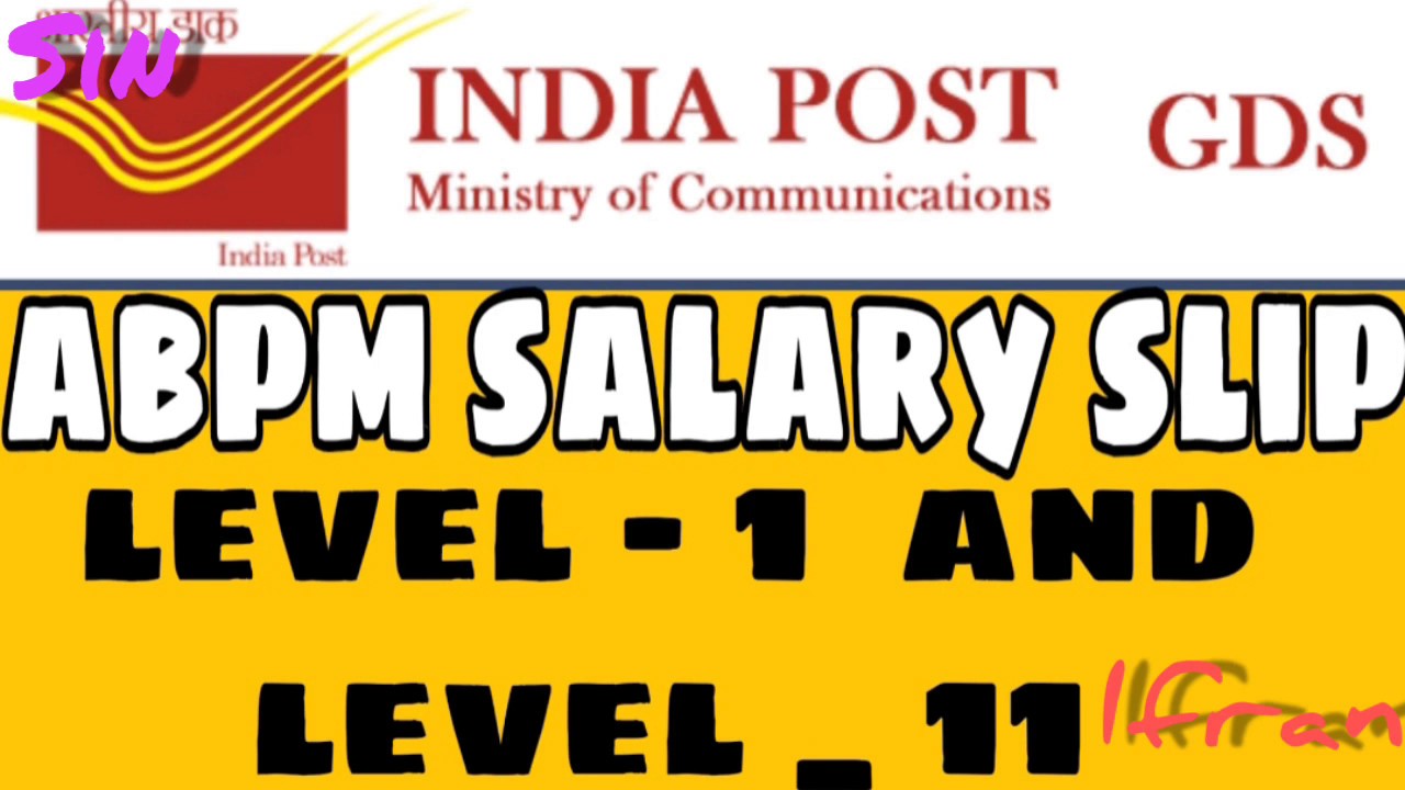 POSTAL GDS ABPM SALARY SLIP LEVEL 1 AND LEVEL 2 YouTube
