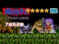 1985 [60fps] Makai Mura Loop1 Time Attack 7m52s