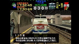 【改造】上越線普通列車を489系で代走させてみた【秋葉検定あり】