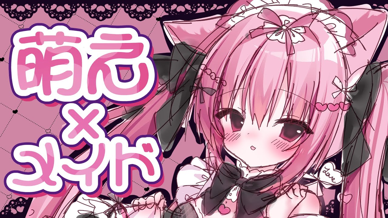 【 #お絵描き 】萌え×メイド　塗り！【 #vtuber ／ #セルフ受肉 】