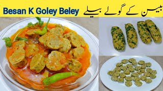 Besan K Goley Beley| Amal Bary| How to make Goley Bele | easy food Hindi| Urdu Recipe screenshot 1